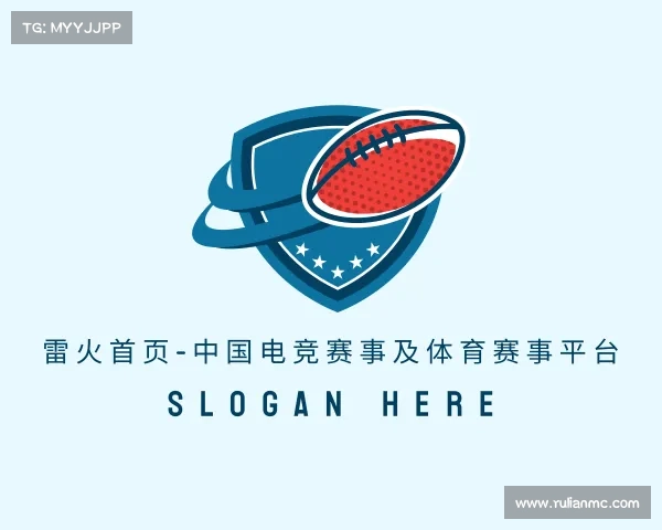 解读雷火首页-中国电竞赛事及体育赛事平台